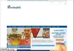 Sites similar to bgvolleyball.com