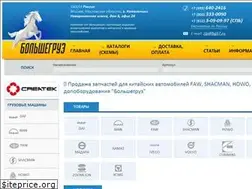 Sites similar to bgzip.ru