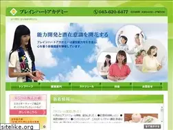 Sites similar to bh-academy.jp