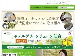 Sites similar to bh-green.co.jp