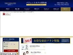 Sites similar to bh-hakataminami.com