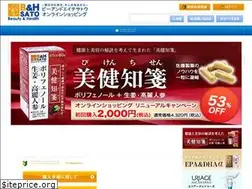 Sites similar to bh-sato.co.jp