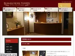 Sites similar to bh-tansen.com