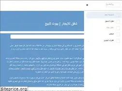 Sites similar to bh.boshamlan.com