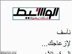 Sites similar to bh.daleel.waseet.net