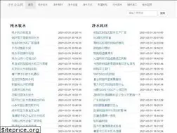 Sites similar to bh1978.com
