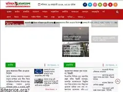Sites similar to bhabisyatbangladesh.com