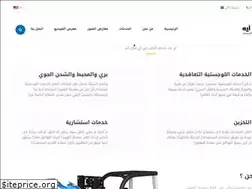 Sites similar to bhacargo.com