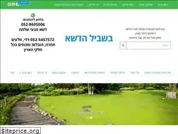 Sites similar to bhadeshe.co.il