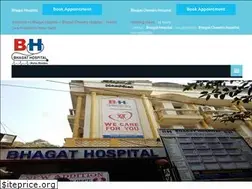 Sites similar to bhagathospital.com