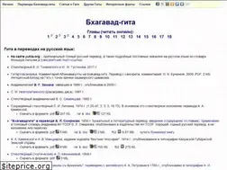Sites similar to bhagavadgita.ru