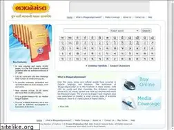 Sites similar to bhagavadgomandalonline.com