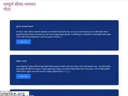 Sites similar to bhagvadgita.in