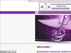 Sites similar to bhagwanmahavirhospital.com