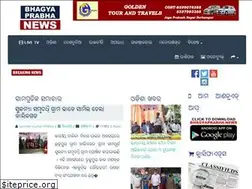 Sites similar to bhagyaprabhanews.com