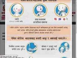 Sites similar to bhairabimun.gov.np