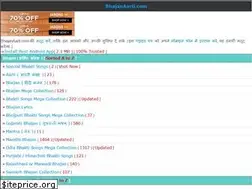 Sites similar to bhajanaarti.com