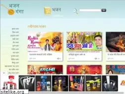 Sites similar to bhajanganga.com