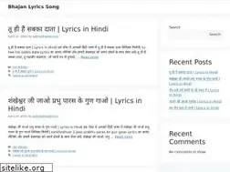 Sites similar to bhajanlyricssong.com