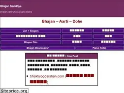 Sites similar to bhajansandhya.com