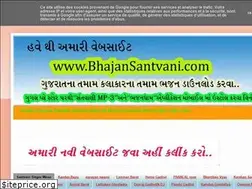Sites similar to bhajansantvaani.blogspot.com