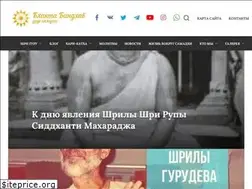 Sites similar to bhaktabandhav.ru