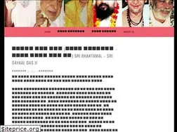 Sites similar to bhaktamal.com