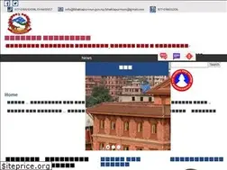 Sites similar to bhaktapurmun.gov.np