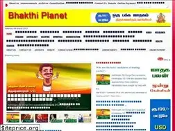 Sites similar to bhakthiplanet.com