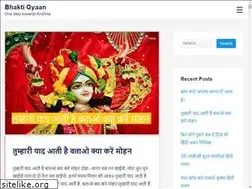 Sites similar to bhaktigyaan.com