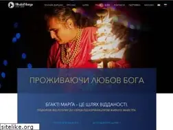 Sites similar to bhaktimarga.org.ua