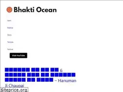Sites similar to bhaktiocean.in