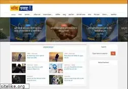 Sites similar to bhaktipravah.in