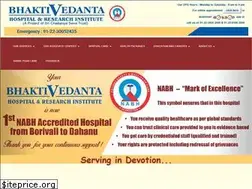 Sites similar to bhaktivedantahospital.com