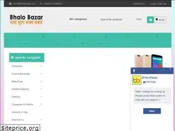 Sites similar to bhalobazar.com