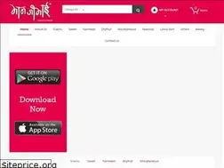 Sites similar to bhanjibhai.com