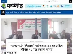 Sites similar to bhanjyangnews.com