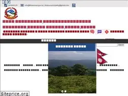 Sites similar to bhanumun.gov.np
