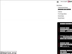 Sites similar to bharat.republicworld.com