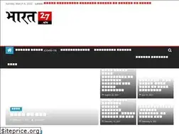 Sites similar to bharat247.com