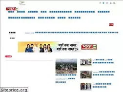Sites similar to bharat24live.com