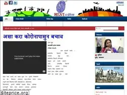 Sites similar to bharat4india.com