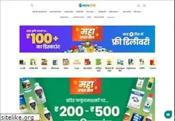 Sites similar to bharatagri.com