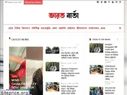 Sites similar to bharatbarta.com
