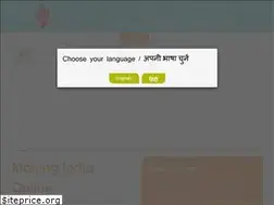 Sites similar to bharatekkhoj.org