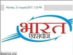 Sites similar to bharatexpose.com