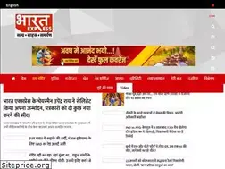 Sites similar to bharatexpress.com