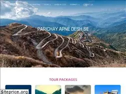 Sites similar to bharatghoomo.com