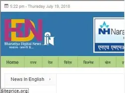 Sites similar to bharatiyadigitalnews.in