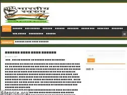 Sites similar to bharatiyaswaroop.com